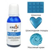 Краситель пищевой гелевый ж/р Голубой