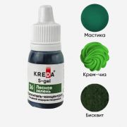 Краситель пищевой гелевый Лесная зелень 20мл 1/10шт Kreda