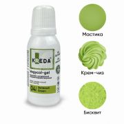 Краситель пищевой VergyOil-gel Зеленый