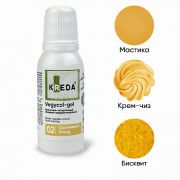 Краситель пищевой VergyOil-gel Оранжевый