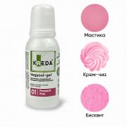Краситель пищевой VergyOil-gel Розовый