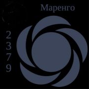Краситель пищевой гелевый Маренго
