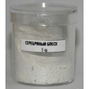 Краситель сухой Кандурин Серебрянный блеск