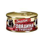 Говядина тушеная в/с ж/б 325гр ключ Премиум Пионер ГОСТ ЗНАТОК 1/36шт