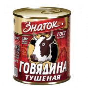 Говядина тушеная в/с ж/б 338гр ключ Премиум Пионер ГОСТ ЗНАТОК 1/45шт