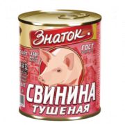 Свинина тушеная в/с ж/б 338гр ключ ГОСТ ЗНАТОК 1/45шт