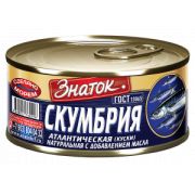 Скумбрия НДМ ж/б 240гр ключ ГОСТ ЗНАТОК 1/48шт