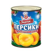 Персики половинки в сиропе 820гр ЗНАТОК