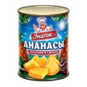 Ананасы кусочки в сиропе ж/б 580мл ЗНАТОК 1/24шт