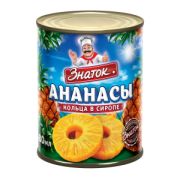 Ананасы кольца в сиропе ж/б 580мл ЗНАТОК 1/24шт