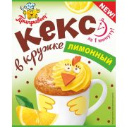 Кекс в кружке ЛИМОННЫЙ 50 гр 1/24шт Приправыч