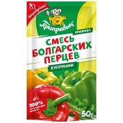 Приправа Смесь болгарских перцев 50гр 1/20шт (дой-пак) Приправыч