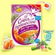 Смесь пряностей для курицы с травами и чесноком с пакетом д/запекания 30гр 1/30шт Приправыч