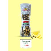 МЕЛЬНИЦА - ПЕРЕЦ ЛИМОННЫЙ 40гр 1/6шт/4бл  1/24шт