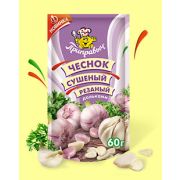 Чеснок сушеный резаный дольками 60гр 1/20шт (дой-пак) Приправыч