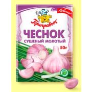 Чеснок сушеный молотый 50гр 1/20шт (шоу-бокс) Приправыч