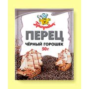 Перец черный горошек 50гр 1/20шт Приправыч