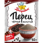 Перец черный молотый 50 гр 1/20шт Приправыч шоу-бокс