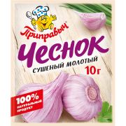 Чеснок сушеный молотый 10гр 1/30шт (шоу-бокс) Приправыч