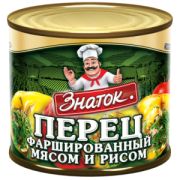 Перец фаршированный мясом и рисом ж/б 540гр ЗНАТОК 1/12шт