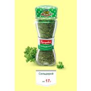 БАНОЧКА СОЛОНКА - СЕЛЬДЕРЕЙ 12гр 1/24шт