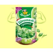 Зелень Шпинат сушеный 40гр 1/20шт (дой-пак) Приправыч