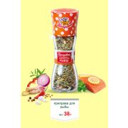 МЕЛЬНИЦА - ДЛЯ РЫБЫ 40гр 1/6шт/4бл (7) 1/24шт