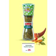 МЕЛЬНИЦА - ХМЕЛИ - СУНЕЛИ 29гр 1/6шт/4бл (7)  СС 1/24шт