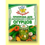Приправа для маринования и соления огурцов 15гр1/50шт Приправыч