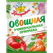 Приправа Универсальная Овощная 75гр 1/30шт Приправыч