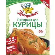 Приправа для курицы 50гр 1/20шт (шоу-бокс) Приправыч