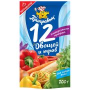 Приправа 12 овощей и трав 200гр 1/20шт (дой-пак) Приправыч