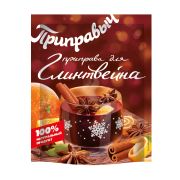 Приправа для Глинтвейна 40гр 1/20шт (дой-пак) Приправыч