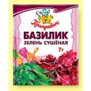 Зелень БАЗИЛИК сушеная 7гр 1/35шт (шоу-бокс) Приправыч