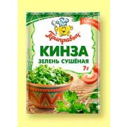 Зелень Кинза сушеная 7гр 1/30шт Приправыч