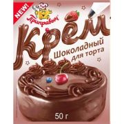 КРЕМ ДЛЯ ТОРТА ШОКОЛАДНЫЙ 50гр 1/20шт Приправыч
