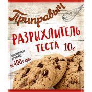 Разрыхлитель теста 10гр 1/35шт шоу-бокс Приправыч