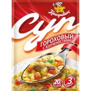 СУП Гороховый с копченостями Приправыч