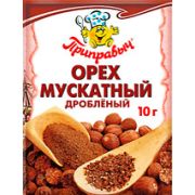 Мускатный орех дробленый 10гр Приправыч