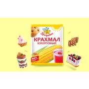 Крахмал кукурузный 50гр 1/20шт Приправыч