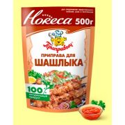 Приправа для шашлыка 500гр 1/6шт ((ХоРеКа)