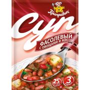 СУП Фасолевый с овощами и мясом Приправыч