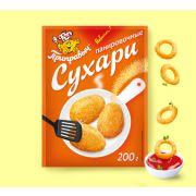 Сухари панировочные Классические 200гр 1/25шт Приправыч