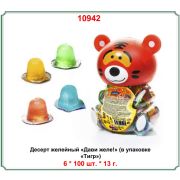 Желе порционное ТИГР Дави Желе! 13гр 1/100 *6бл /600 (10942)