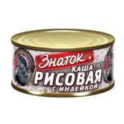 Каша рисовая с ИНДЕЙКОЙ ж/б 325гр ГОСТ ЗНАТОК 1/24шт