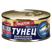 Тунец натуральный макрелевый ж/б 240гр ГОСТ ЗНАТОК 1/48шт