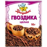 Гвоздика целая 10гр